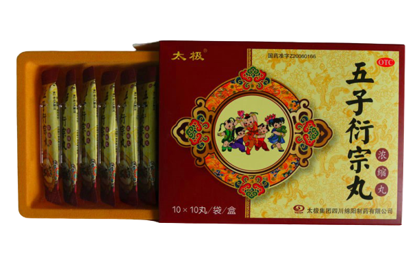Wu zi wan-cartoning